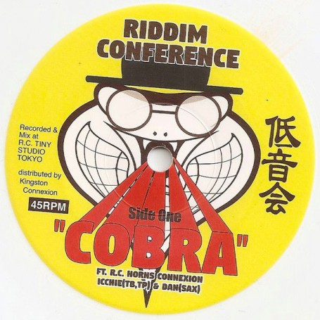 (7") RIDDIM CONFERENCE - COBRA / DUB COBRA
