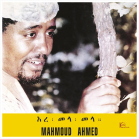 (LP) MAHMOUD AHMED WITH THE IBEX BAND - ERE MELA MELA