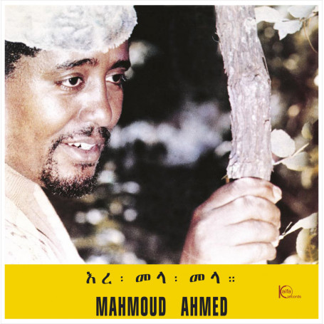 (LP) MAHMOUD AHMED WITH THE IBEX BAND - ERE MELA MELA