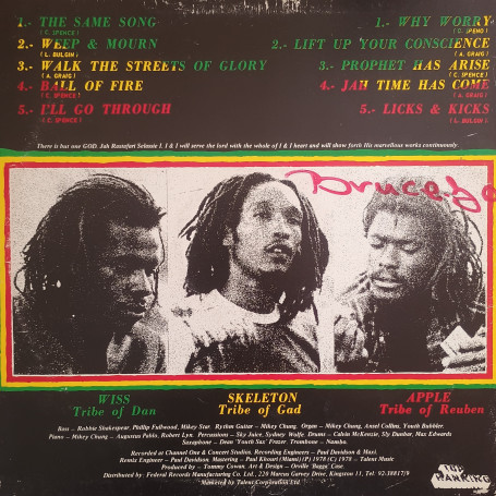 ジャマイカLP Israel Vibration The Same Song  none Top Ranking /00250 Israel Vibration – The Same Song | Releases | Discogs