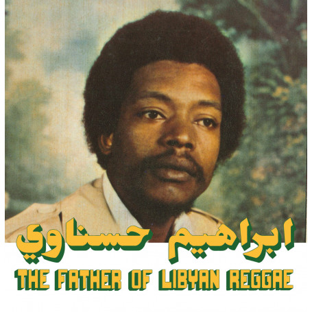 (LP) IBRAHIM HESNAWI - THE FATHER OF LIBYAN REGGAE
