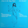 (LP) D.D. DENNIS - JESUS IS THE WAY MAKER