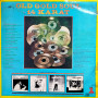 (LP) VARIOUS ARTISTS - OLD GOLD SOUL 14 KARAT