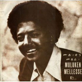 (LP) MULUKEN MELLESSE WITH THE DAHLAK BAND