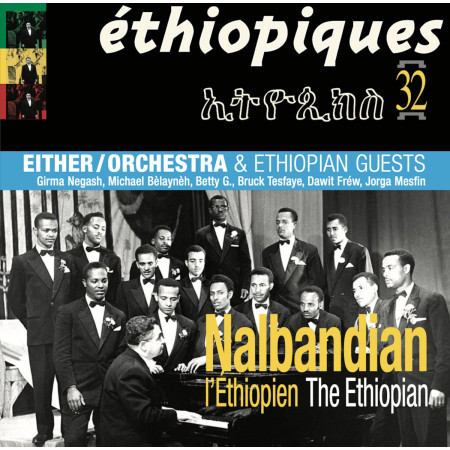 (2xLP) NALBADIAN, EITHER / ORCHESTRA & ETHIOPIAN GUESTS - THE ETHIOPIAN