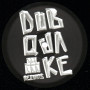 (12") O.B.F. – RESILIENCE / DUBQUAKE 2026