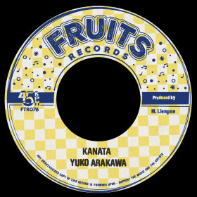 (7") YUKO ARAKAWA - KANATA / THE 18th PARALLEL - KANATA DUB