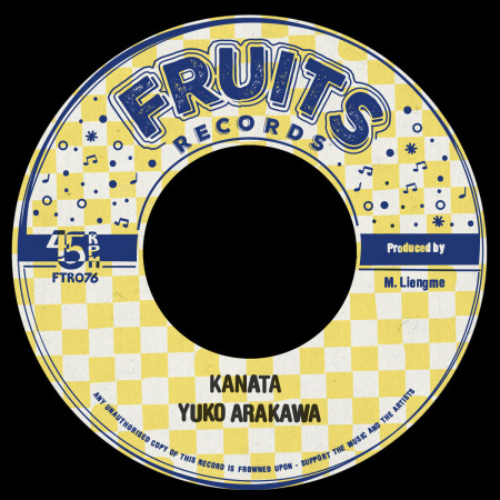 (7") YUKO ARAKAWA - KANATA / THE 18th PARALLEL - KANATA DUB