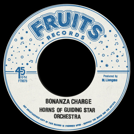 (7") HORNS OF GUIDING STAR ORCHESTRA - BONANZA CHARGE / BONANZA DUB